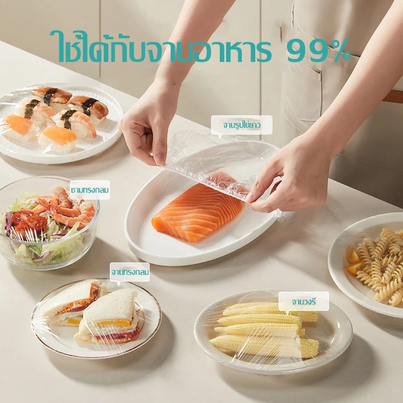 Jasmeen food storage film, each pack contains 100 pieces. It is easy to use and made of safe PE material.