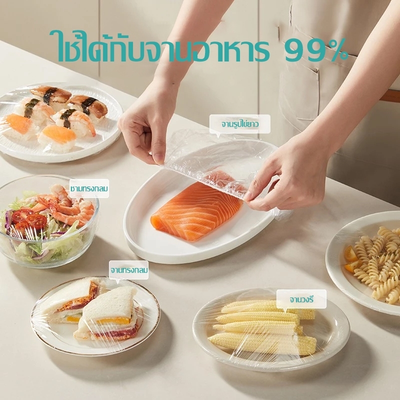 Jasmeen food storage film, each pack contains 100 pieces. It is easy to use and made of safe PE material.