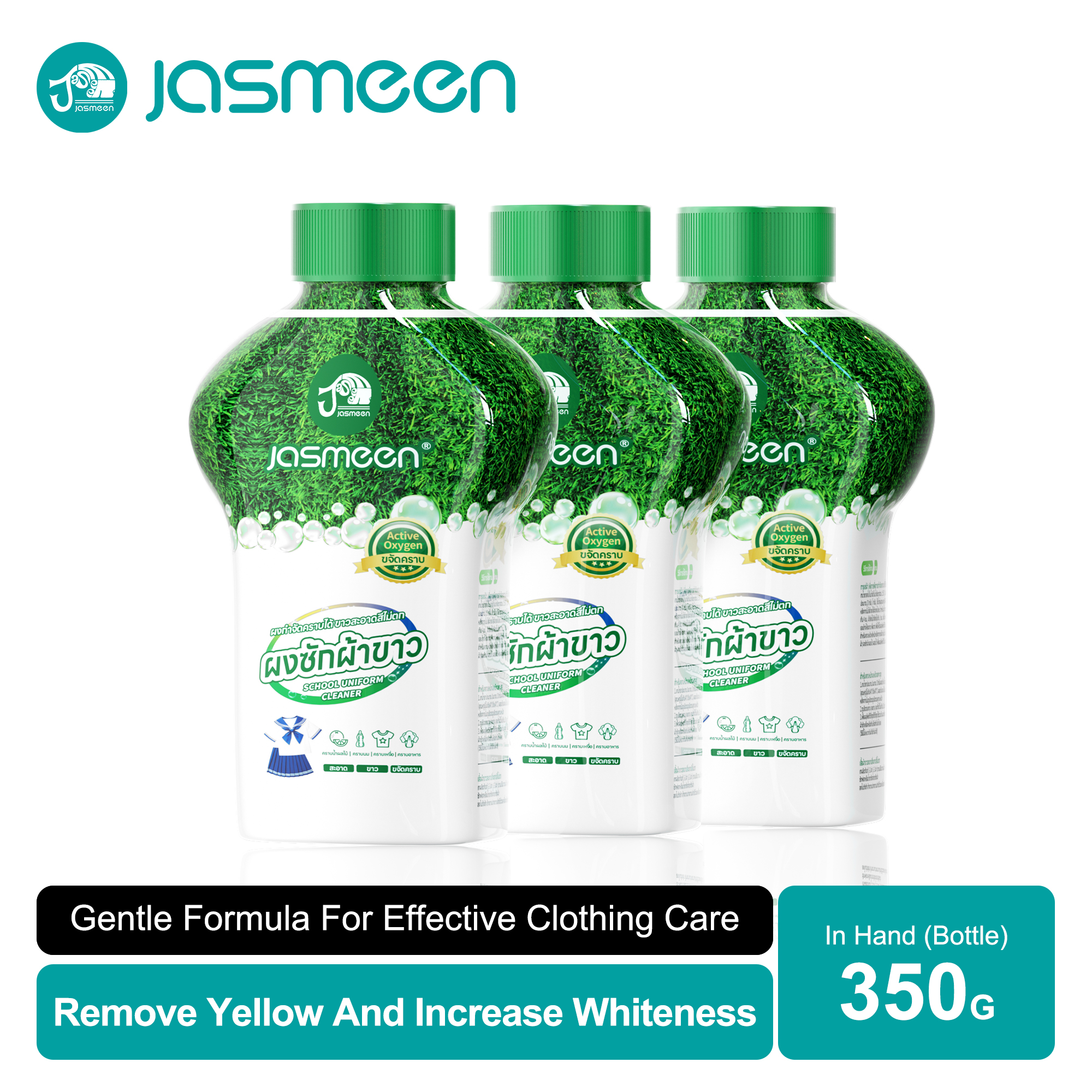 Jasmeen Active Oxygen Fragrance Stain Remover, each bottle contains 350g, can remove sweat stains, oil stains and yellow stains.