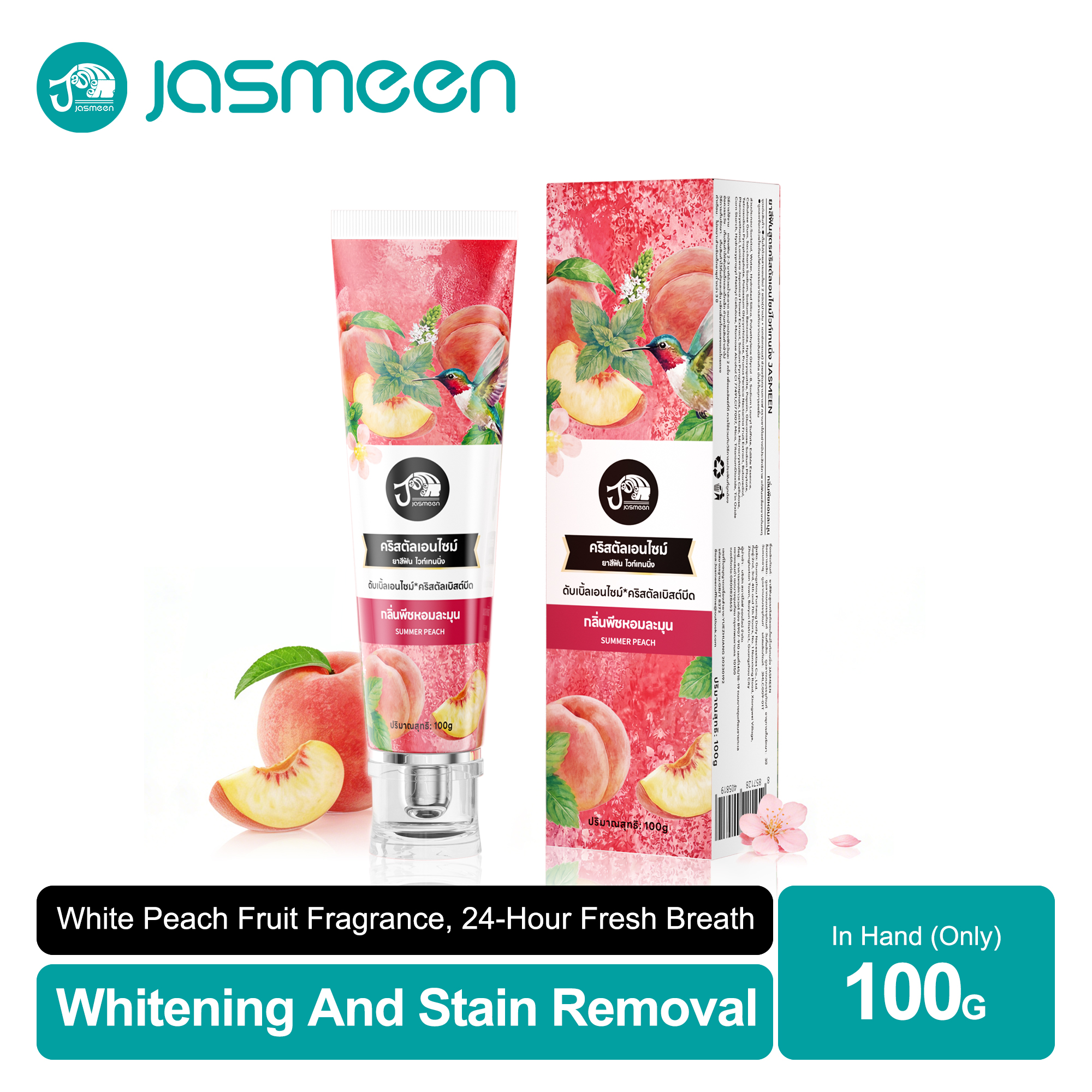 Jasmeen Peach-flavored Toothpaste, 100g per tube. Whitening and stain removal, deepening and brightening from the root. Dual-color burst bead particles, achieving a double upgrade in both visual appeal and user experience.