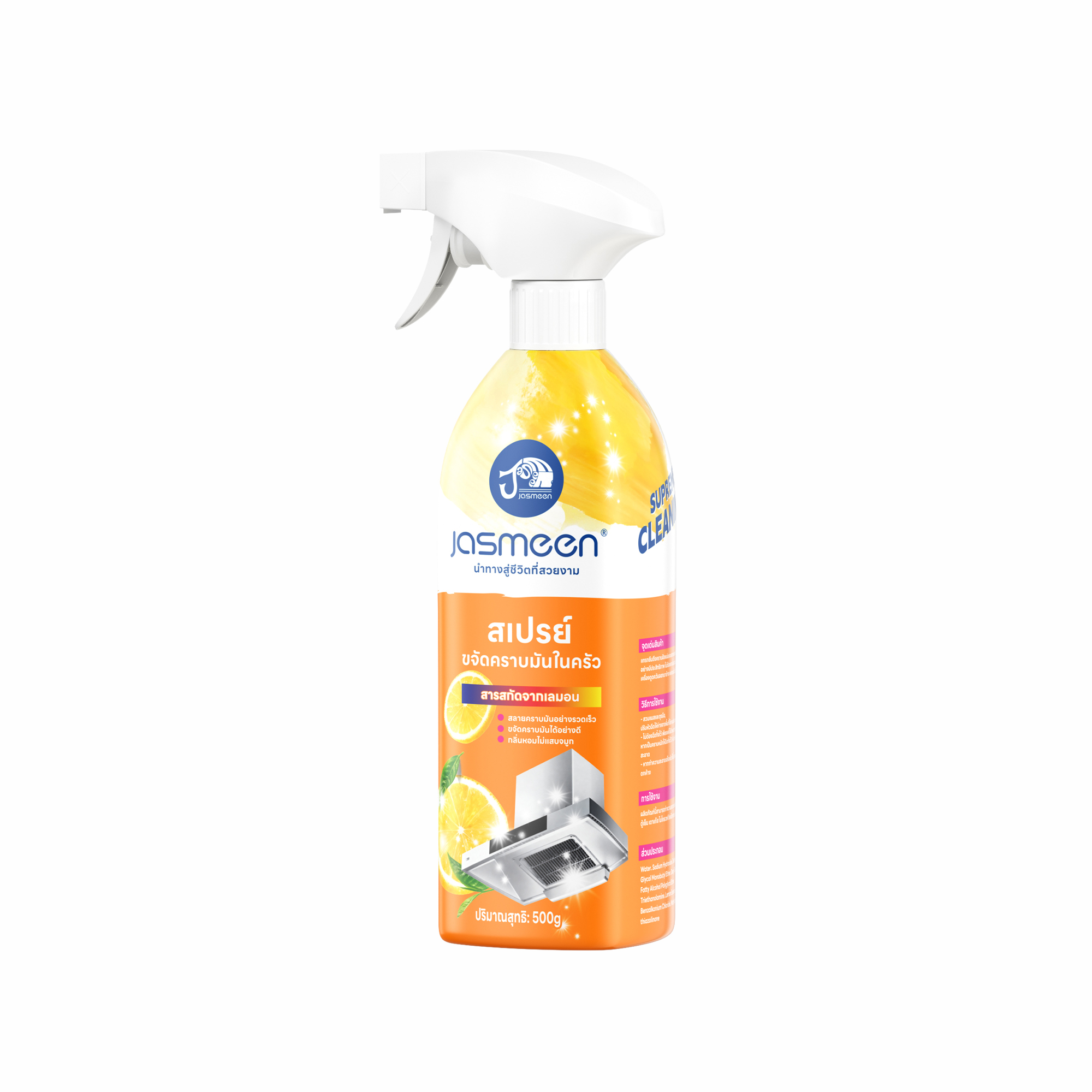 Jasmeen Kitchen Cleaner, 500ml per bottle, effectively removes stubborn oil stains and dirt