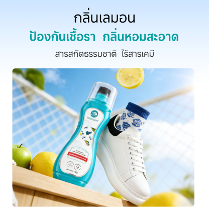 Jasmeen White Sneaker Cleaner – No Water, Removes Stains, Bacteria-Free & Refreshing Scent