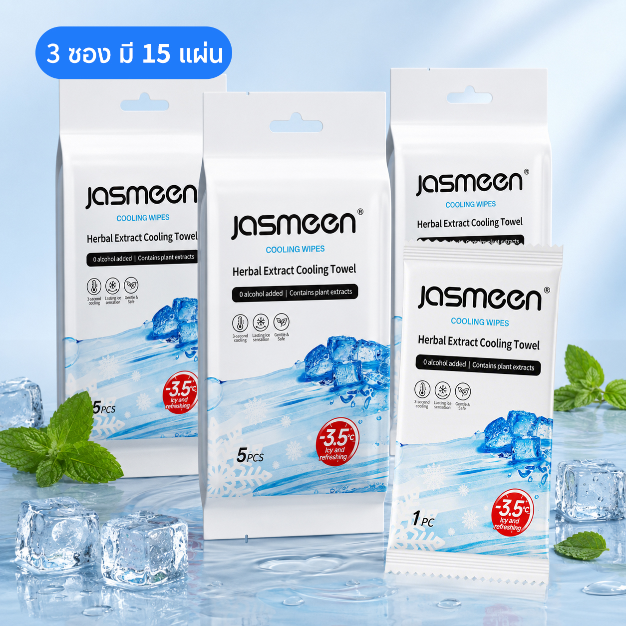 JASMEEN Instant Cooling Wipes 5 Sheets – 3-Second Cooling, 65x20cm Extra Large & Alcohol Free