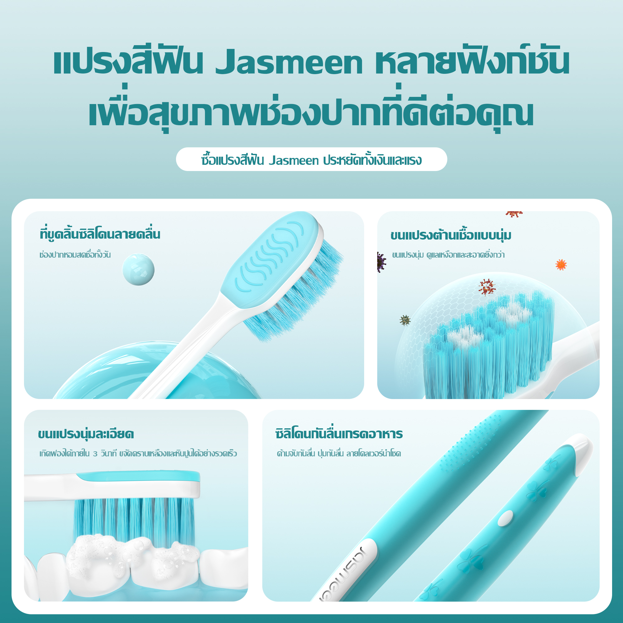 Jasmeen Nano Toothbrush – 0.18mm Bristles, Comfortable Grip, Individual Pack