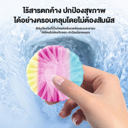 Jasmeen Triple Color Toilet Cubes – Rose Scent, Clean, Deodorize & Disinfect, 10pcs