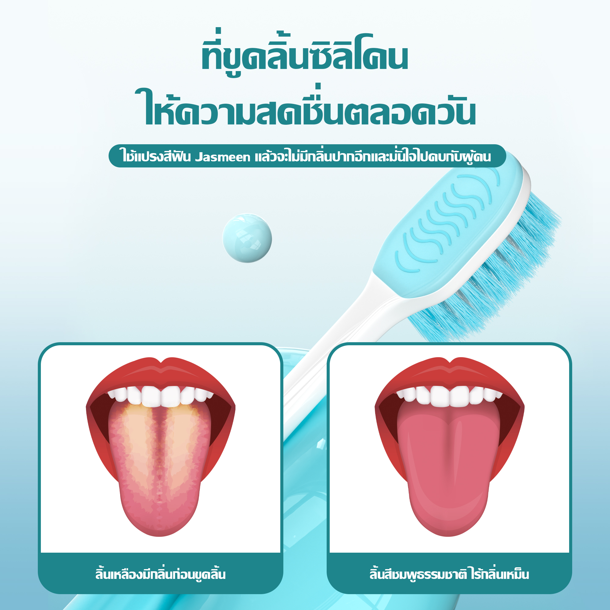 Jasmeen Nano Toothbrush – 0.18mm Bristles, Comfortable Grip, Individual Pack