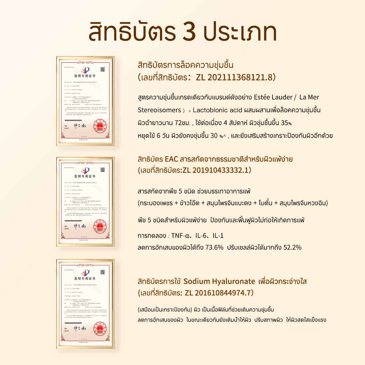 Jasmeen Ginseng Moisturizing Repair Mask – Soothes, Hydrates & Revitalizes, 28ml x10