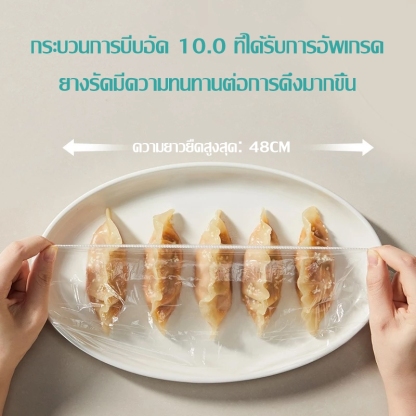 Jasmeen food storage film, each pack contains 100 pieces. It is easy to use and made of safe PE material.
