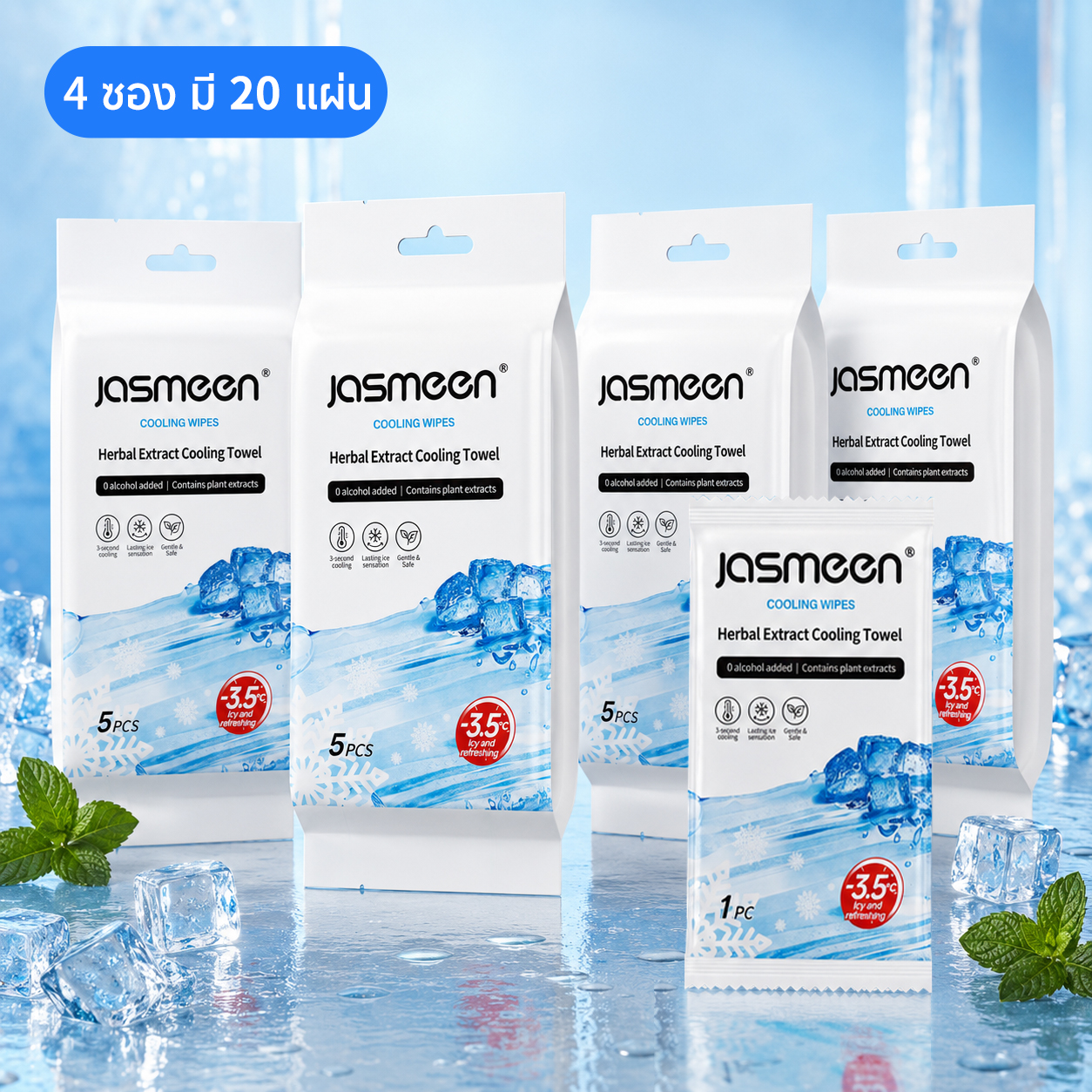 JASMEEN Instant Cooling Wipes 5 Sheets – 3-Second Cooling, 65x20cm Extra Large & Alcohol Free
