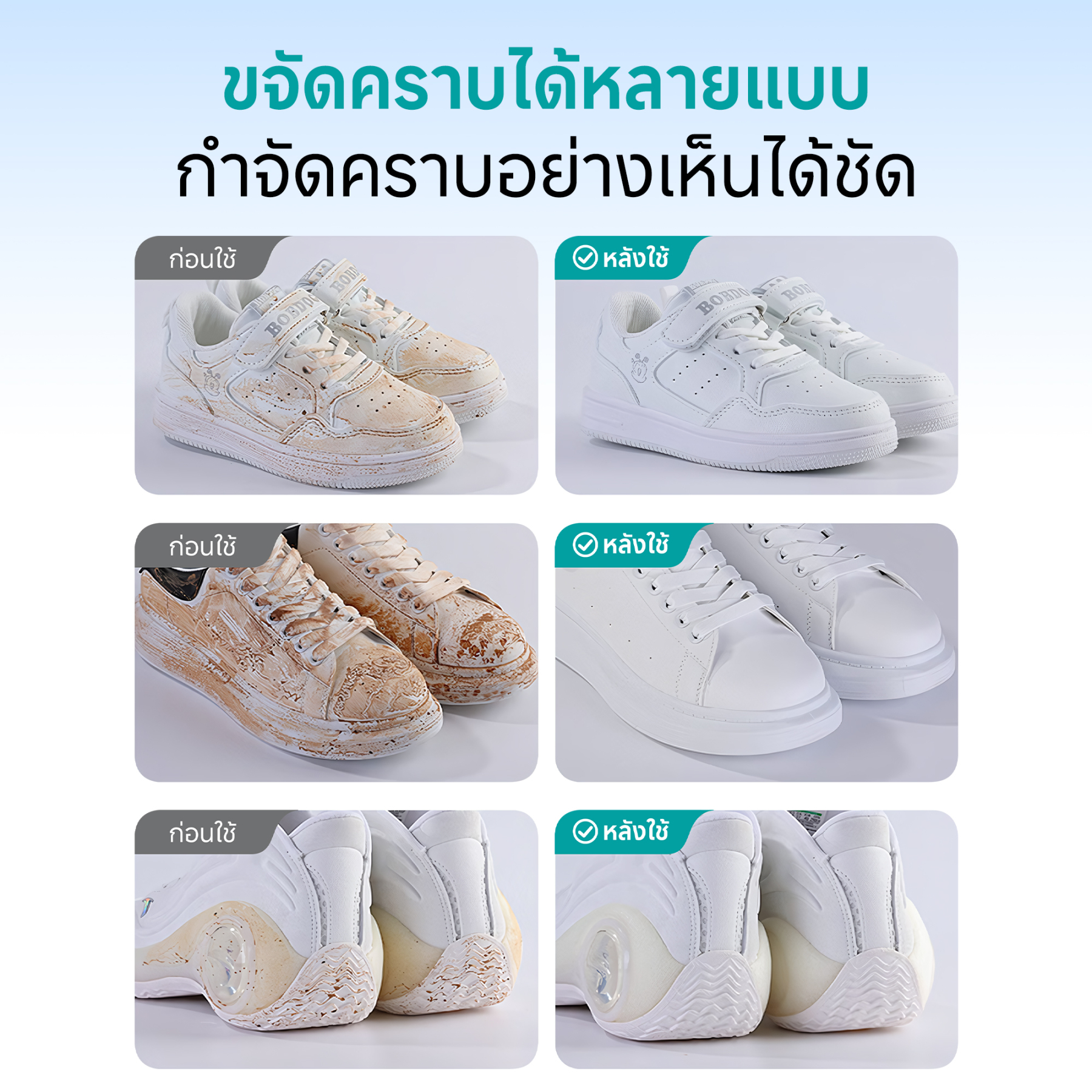 Jasmeen White Sneaker Cleaner – No Water, Removes Stains, Bacteria-Free & Refreshing Scent
