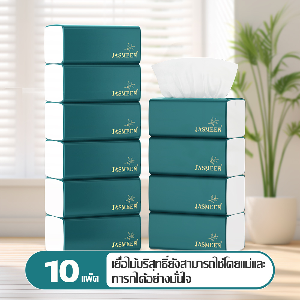 Jasmeen Pull-Out Tissue – 20 Packs, 420 Sheets Each, 5 Layers, Soft & Absorbent