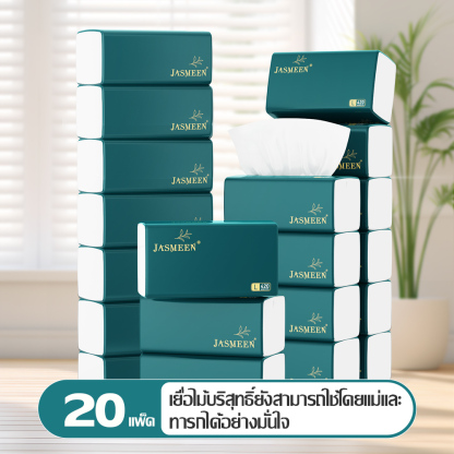 Jasmeen Pull-Out Tissue – 20 Packs, 420 Sheets Each, 5 Layers, Soft & Absorbent