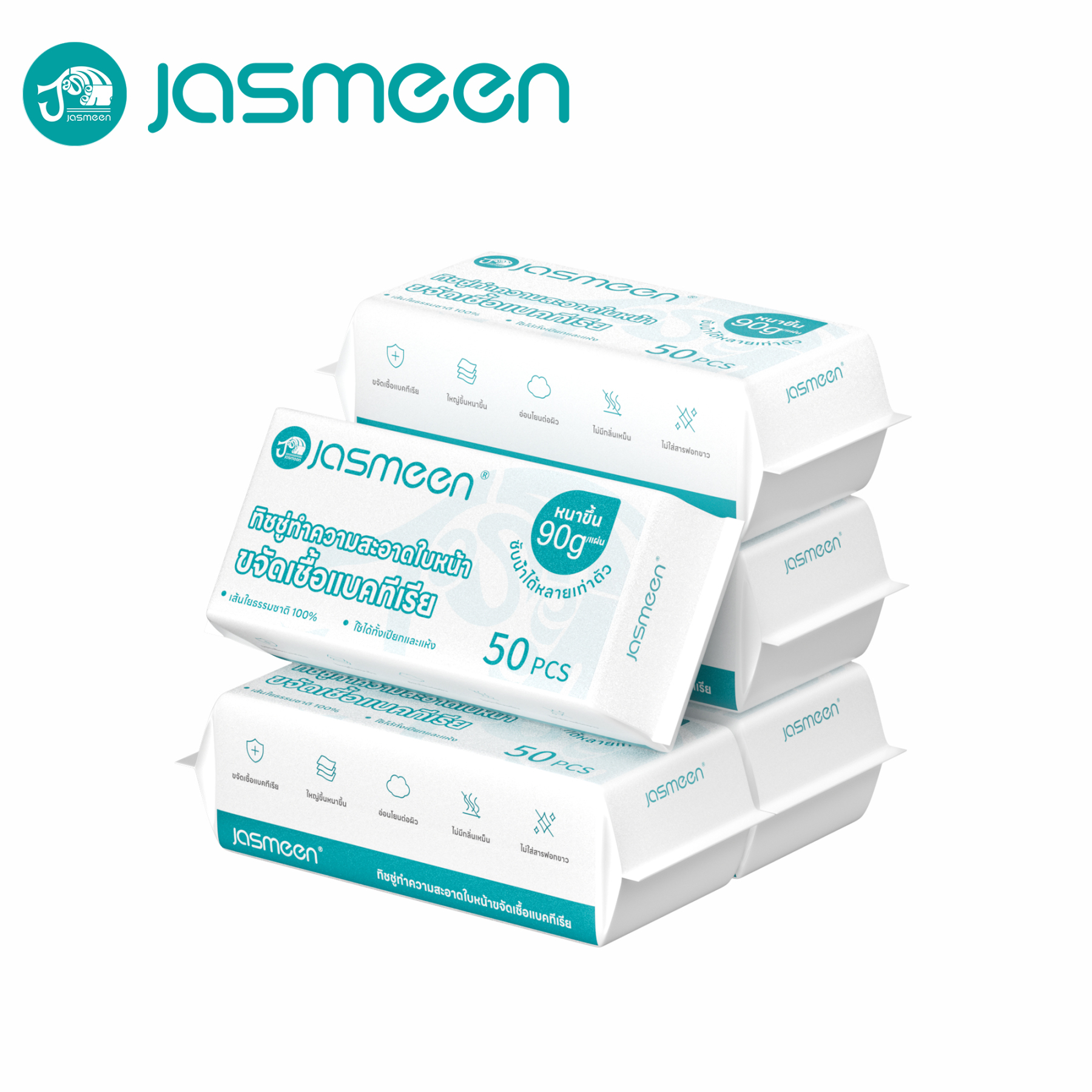 Jasmeen Disposable Facial Towel, 100% plant fiber, thickened and enlarged, each pack contains 50 pieces.