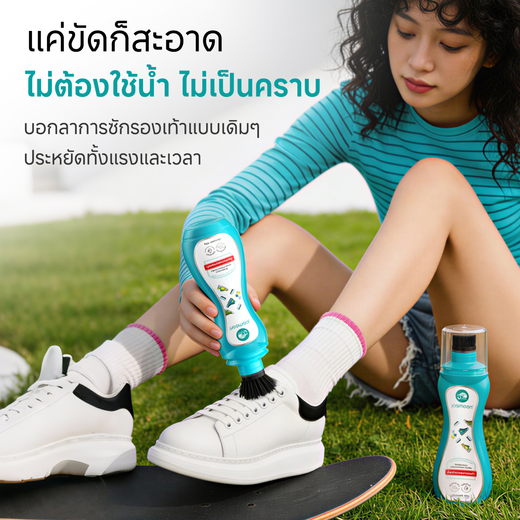 Jasmeen White Sneaker Cleaner – No Water, Removes Stains, Bacteria-Free & Refreshing Scent