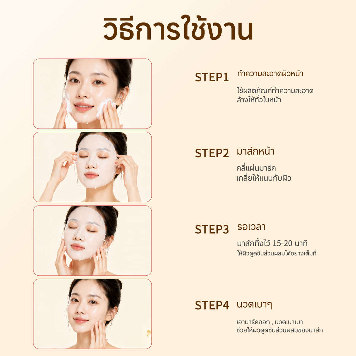 Jasmeen Ginseng Moisturizing Repair Mask – Soothes, Hydrates & Revitalizes, 28ml x10
