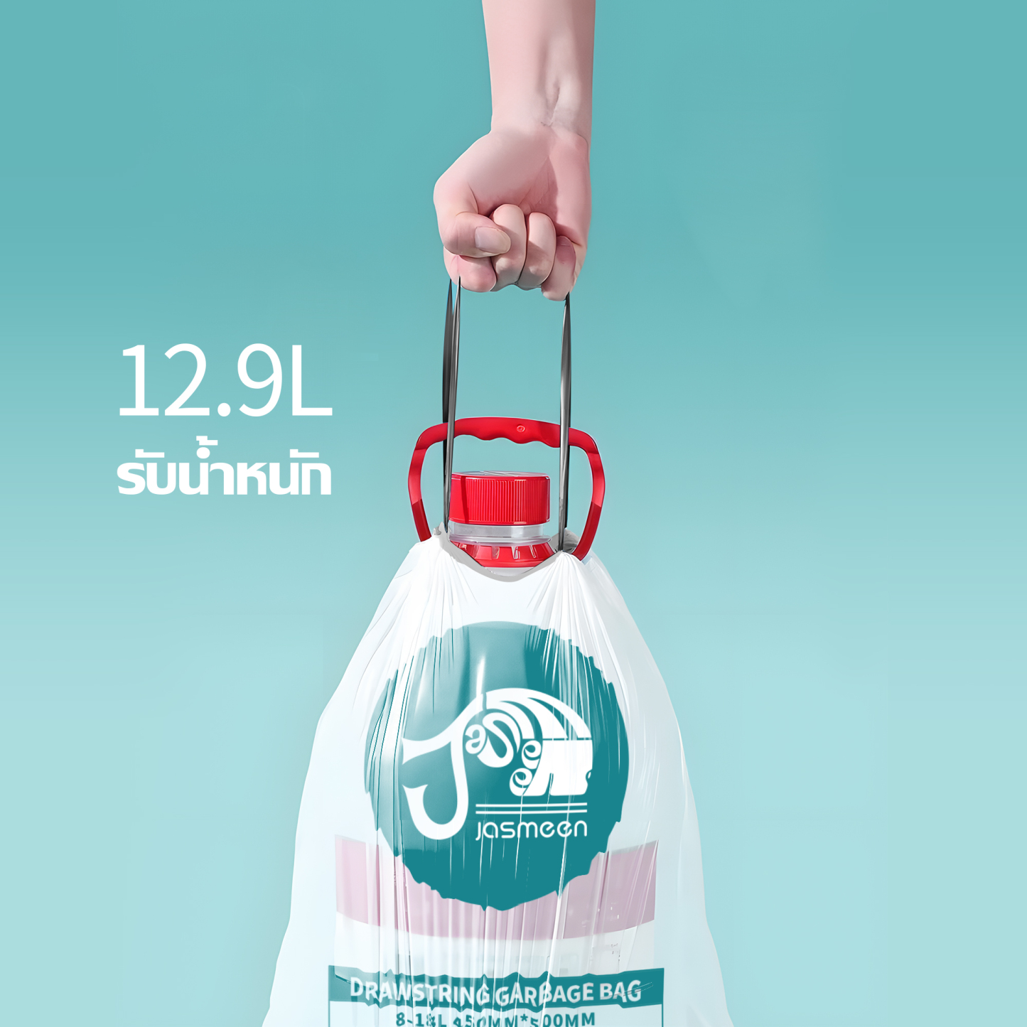 Jasmeen Non-Slip Garbage Bags, 100 bags per box. The bag size is 45x50 cm. They come with a hanging strap and are thickened. They can hold 14-18 liters.