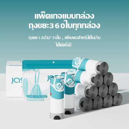 Jasmeen Non-Slip Garbage Bags, 100 bags per box. The bag size is 45x50 cm. They come with a hanging strap and are thickened. They can hold 14-18 liters.