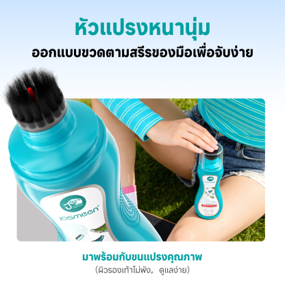 Jasmeen White Sneaker Cleaner – No Water, Removes Stains, Bacteria-Free & Refreshing Scent