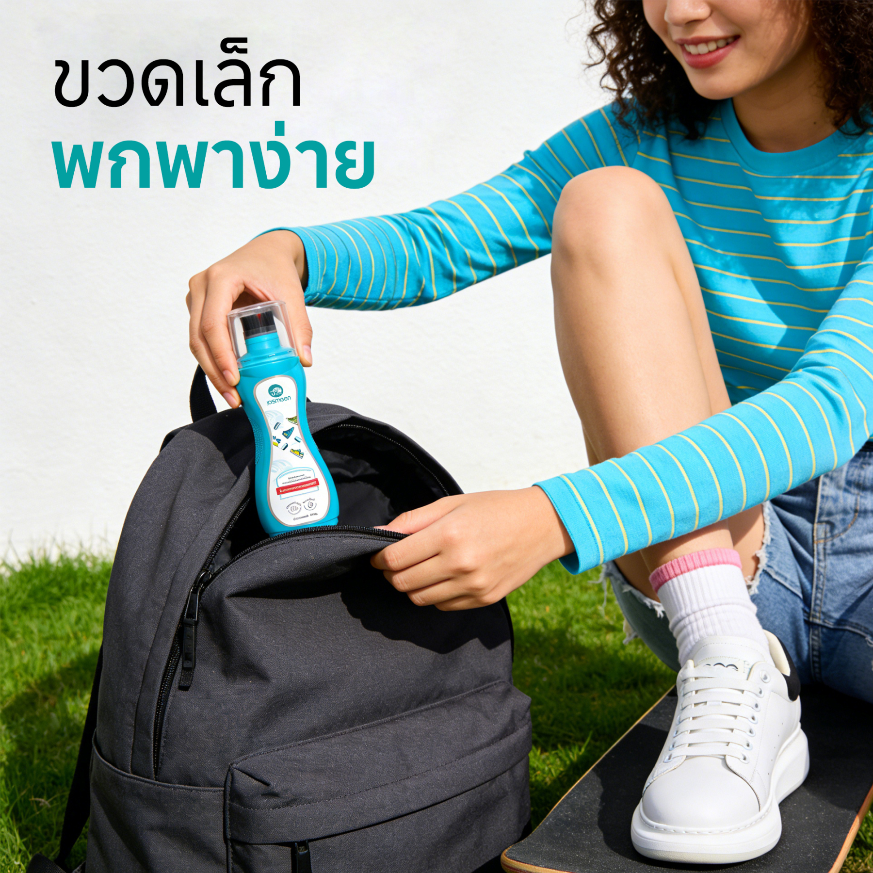 Jasmeen White Sneaker Cleaner – No Water, Removes Stains, Bacteria-Free & Refreshing Scent