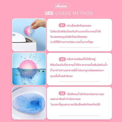 Jasmeen Dual-Color Toilet Cubes – Rose Scent, Clean, Deodorize & Anti-Scale, 8pcs