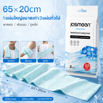 JASMEEN Instant Cooling Wipes 5 Sheets – 3-Second Cooling, 65x20cm Extra Large & Alcohol Free