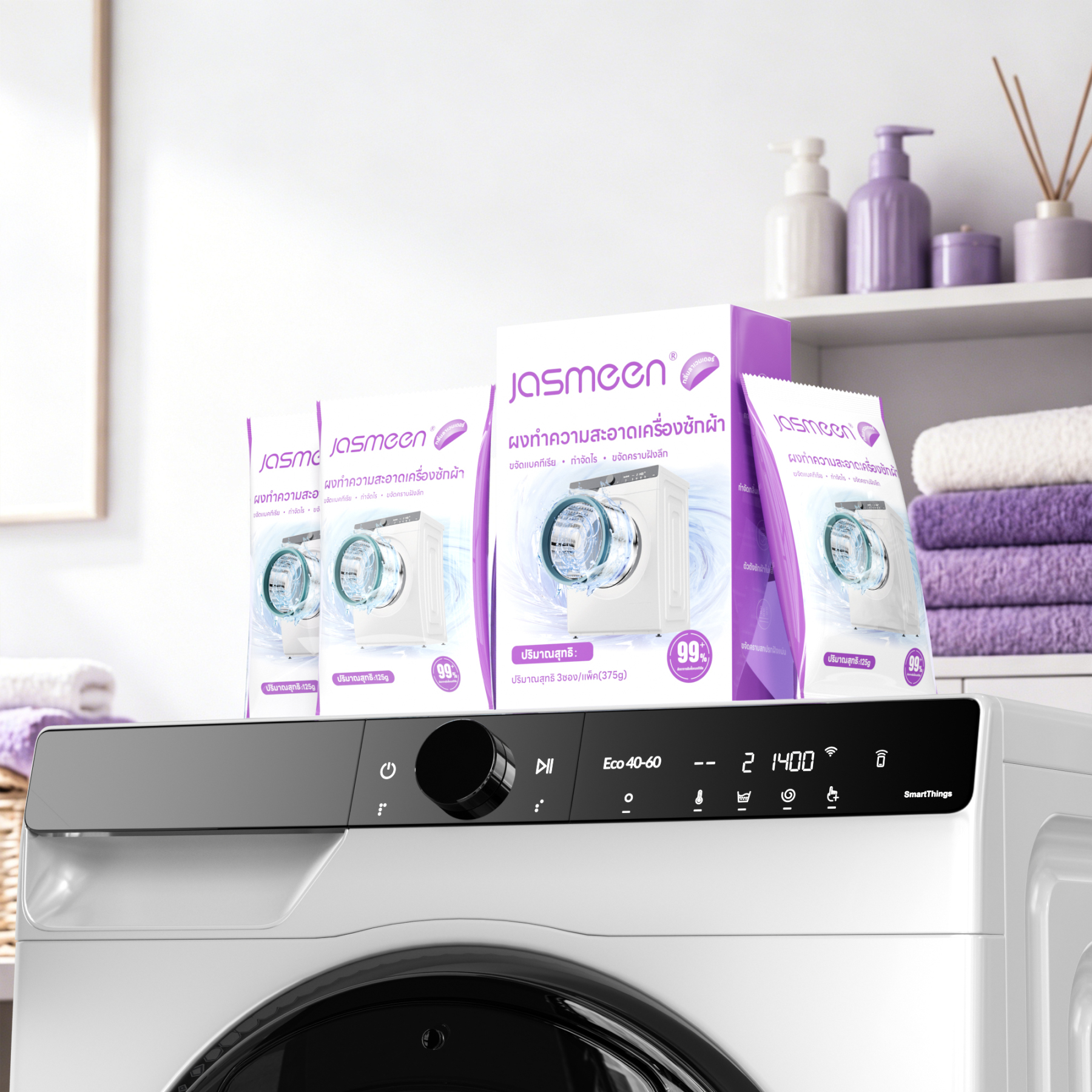 Jasmeen Anti-Mite and Antibacterial Cleaning Powder for Washing Machines, with lavender fragrance and cherry fragrance. Each box contains 3 bags. The inner walls are refreshed.