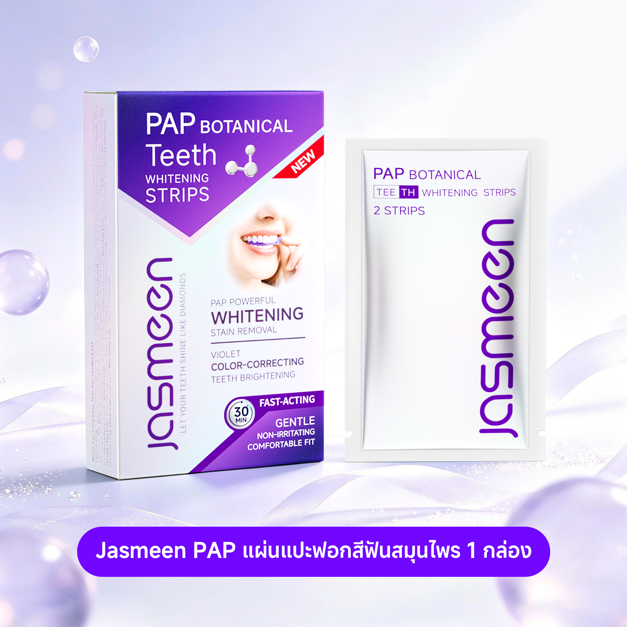 JASMEEN PAP Botanical Teeth Whitening Strips 14 Strips – Gentle Brightening, Deep Stain Removal & Low Sensitivity Care ✨