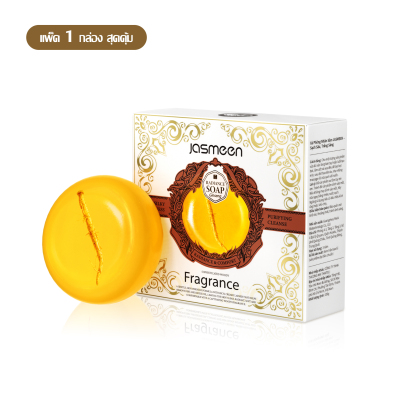 JASMEEN Ginseng Clarifying Brightening Soap 100g – Purifying Cleanse, Radiant Skin & Sophisticated Woody Fragrance