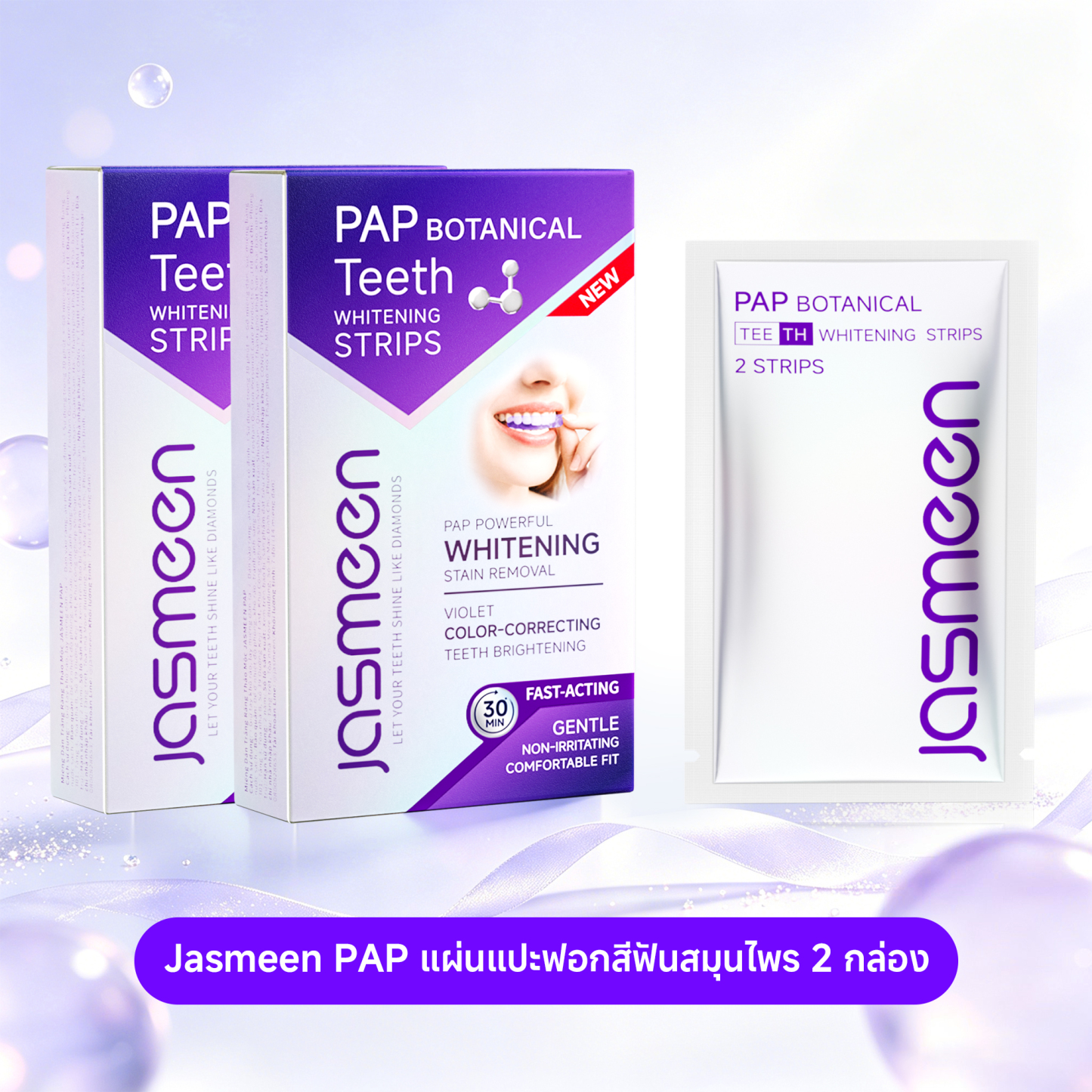 JASMEEN PAP Botanical Teeth Whitening Strips 14 Strips – Gentle Brightening, Deep Stain Removal & Low Sensitivity Care ✨