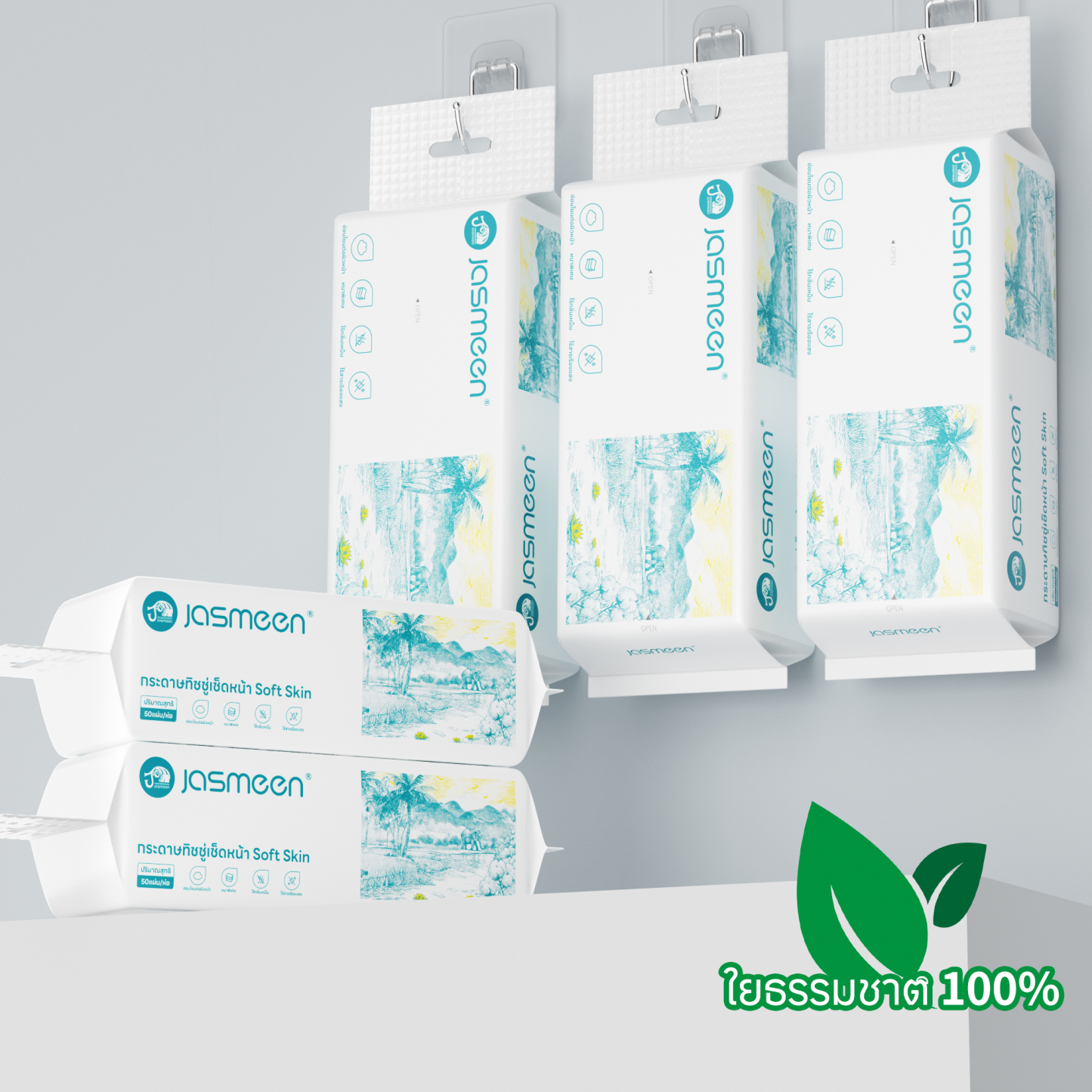 Jasmeen Pull-Out Facial Wipes – 50 Sheets, Thick, Soft, Hanging Dispenser