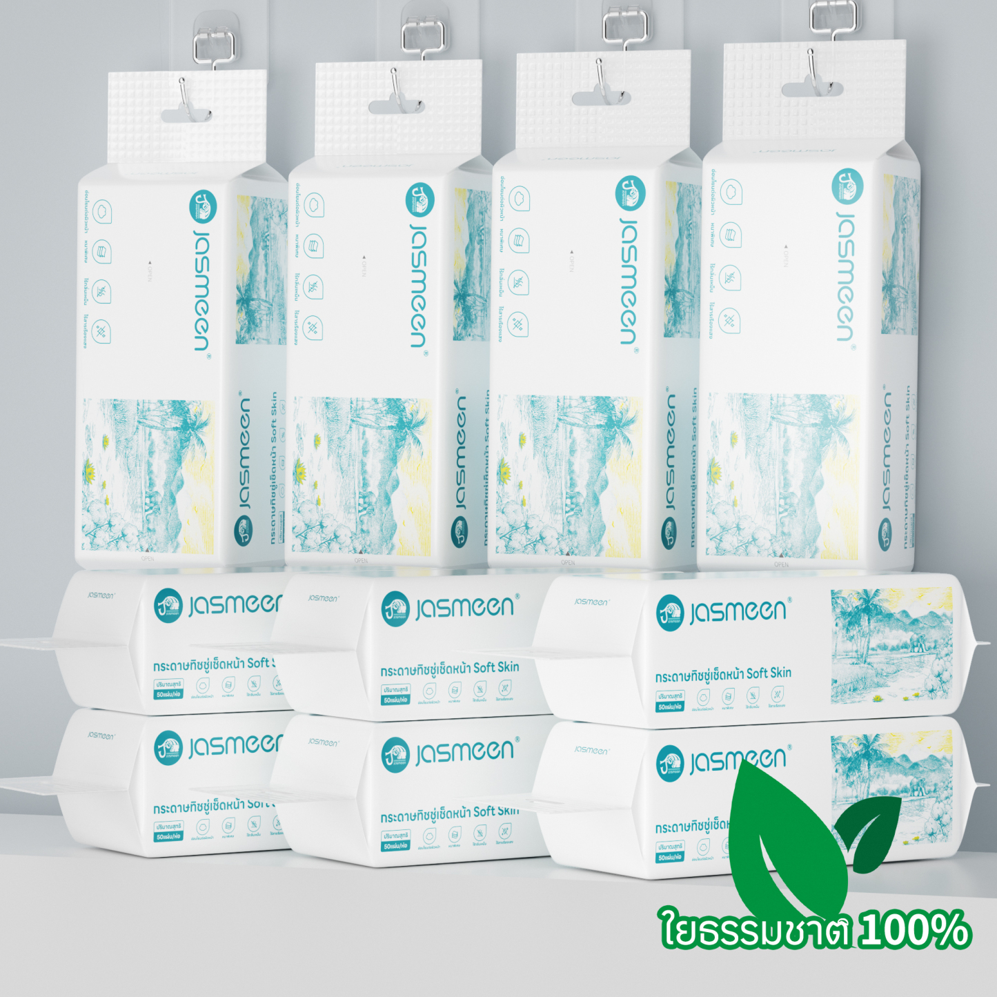 Jasmeen Pull-Out Facial Wipes – 50 Sheets, Thick, Soft, Hanging Dispenser