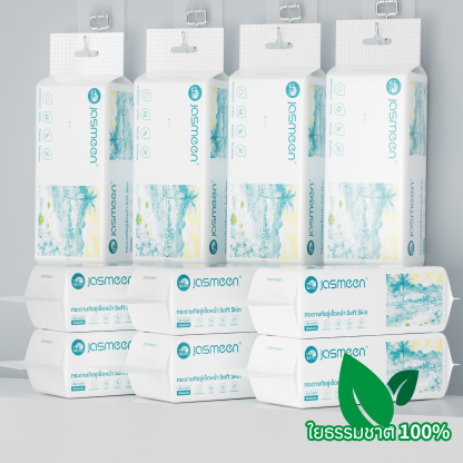 Jasmeen Pull-Out Facial Wipes – 50 Sheets, Thick, Soft, Hanging Dispenser