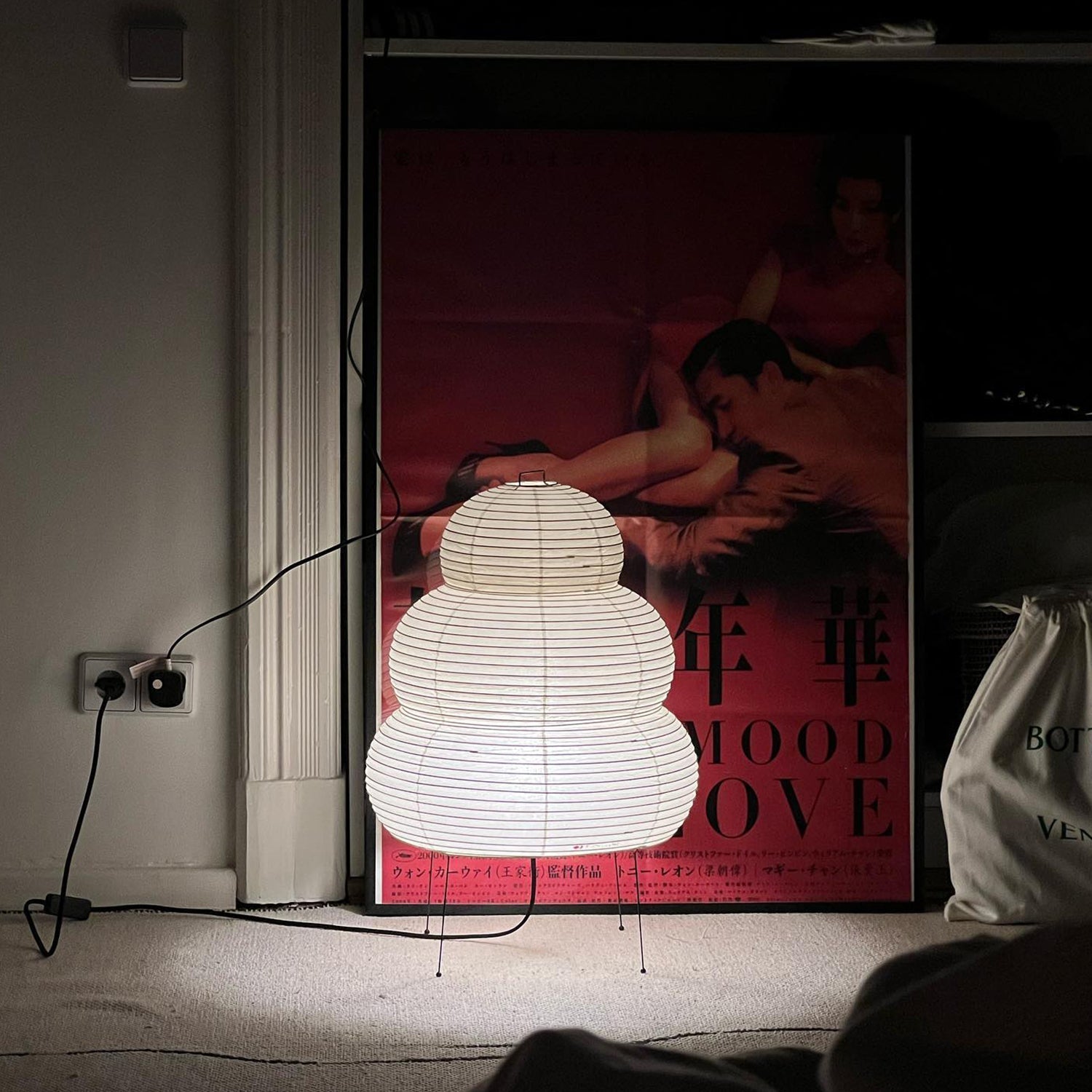 Akari 24N Table Lamp