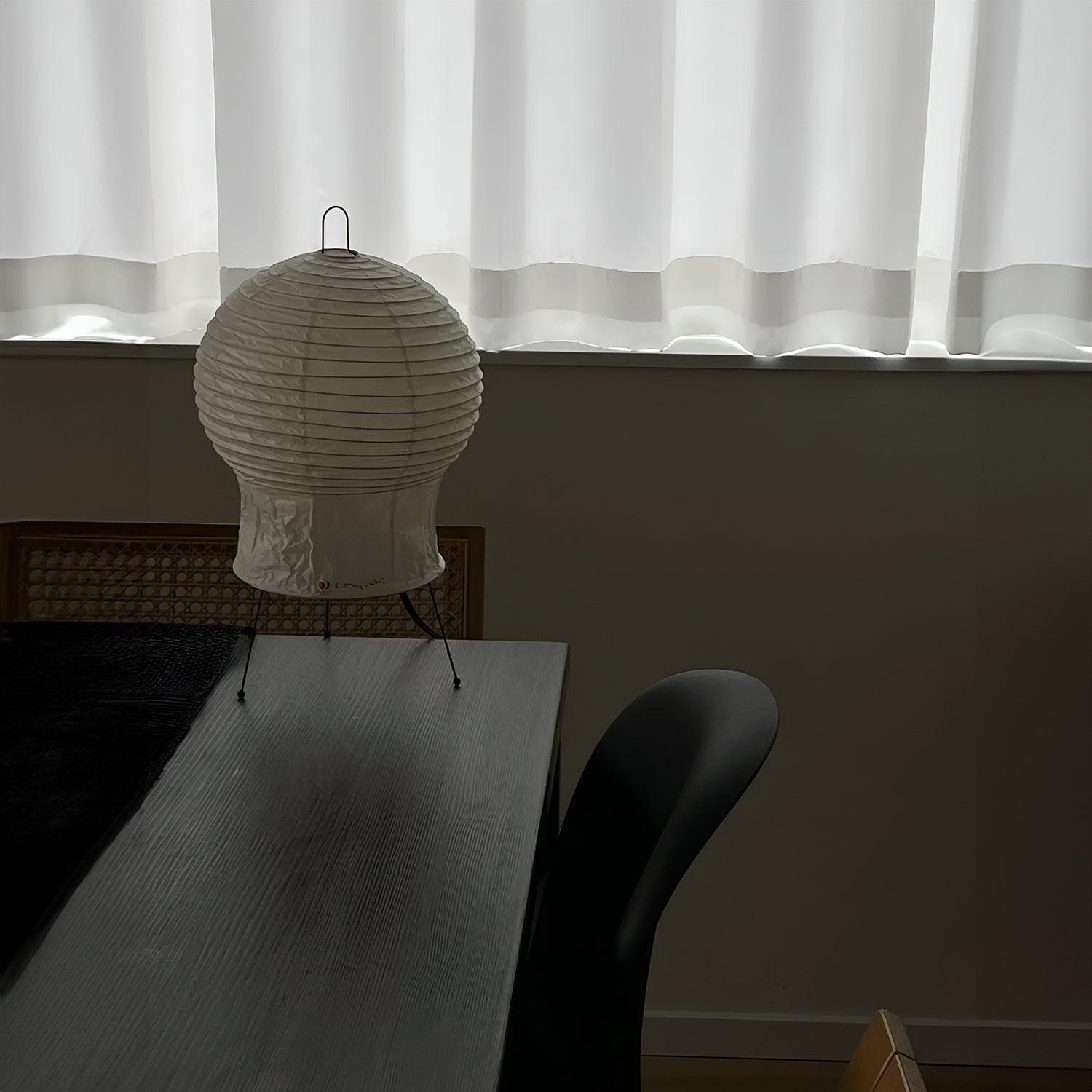 Akari 2N Table Lamp