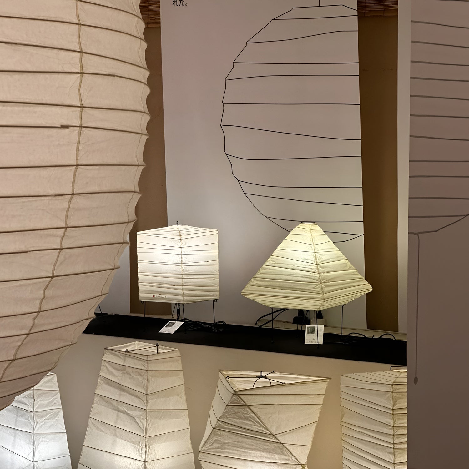 Akari 3X Table Lamp