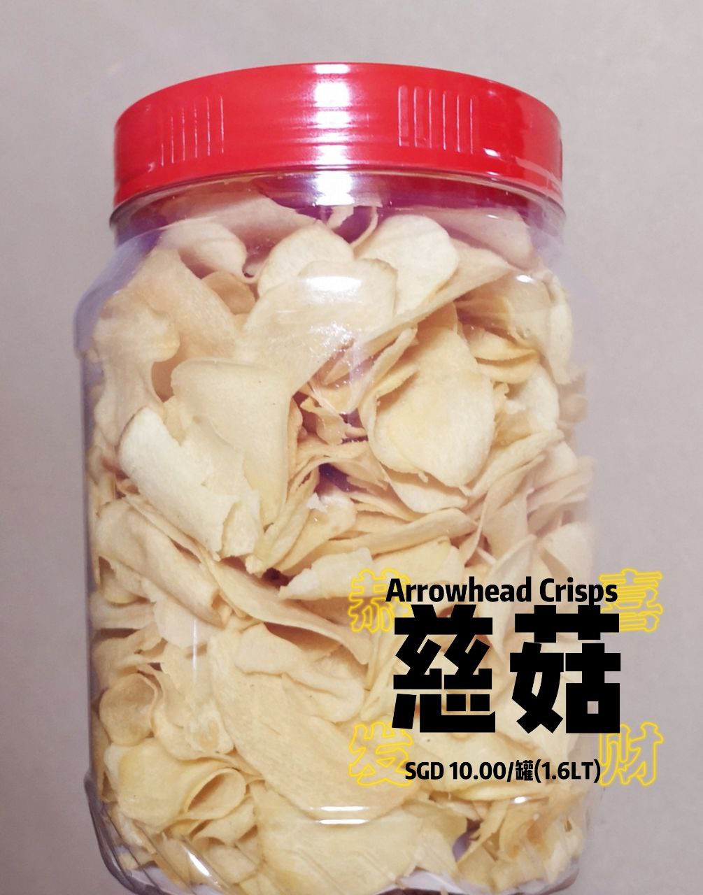 [ 7 Feb 2026 ] Arrowhead Crips 手工炸芽菇(慈菇) 