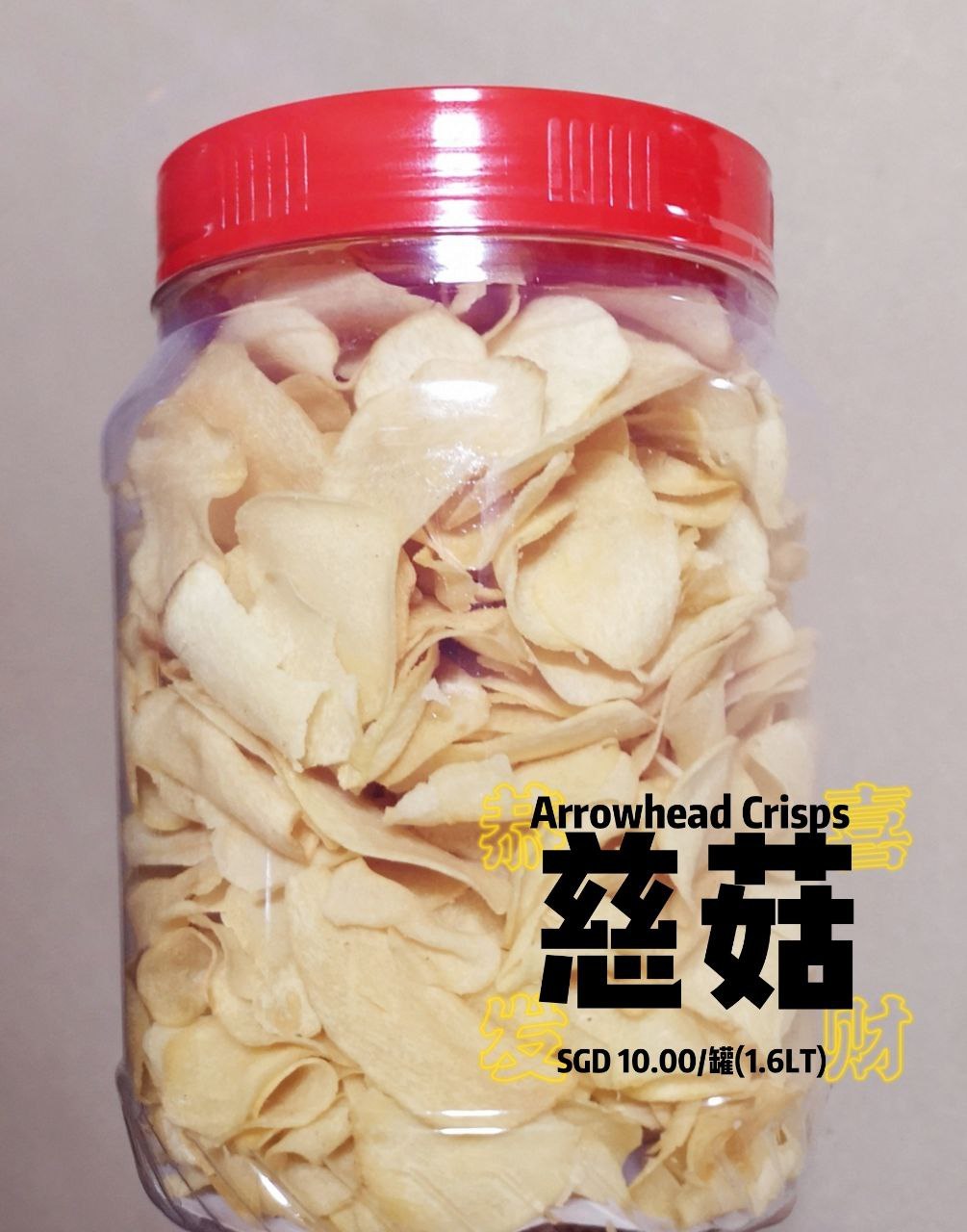 [ 7 Feb 2026 ] Arrowhead Crips 手工炸芽菇(慈菇) 