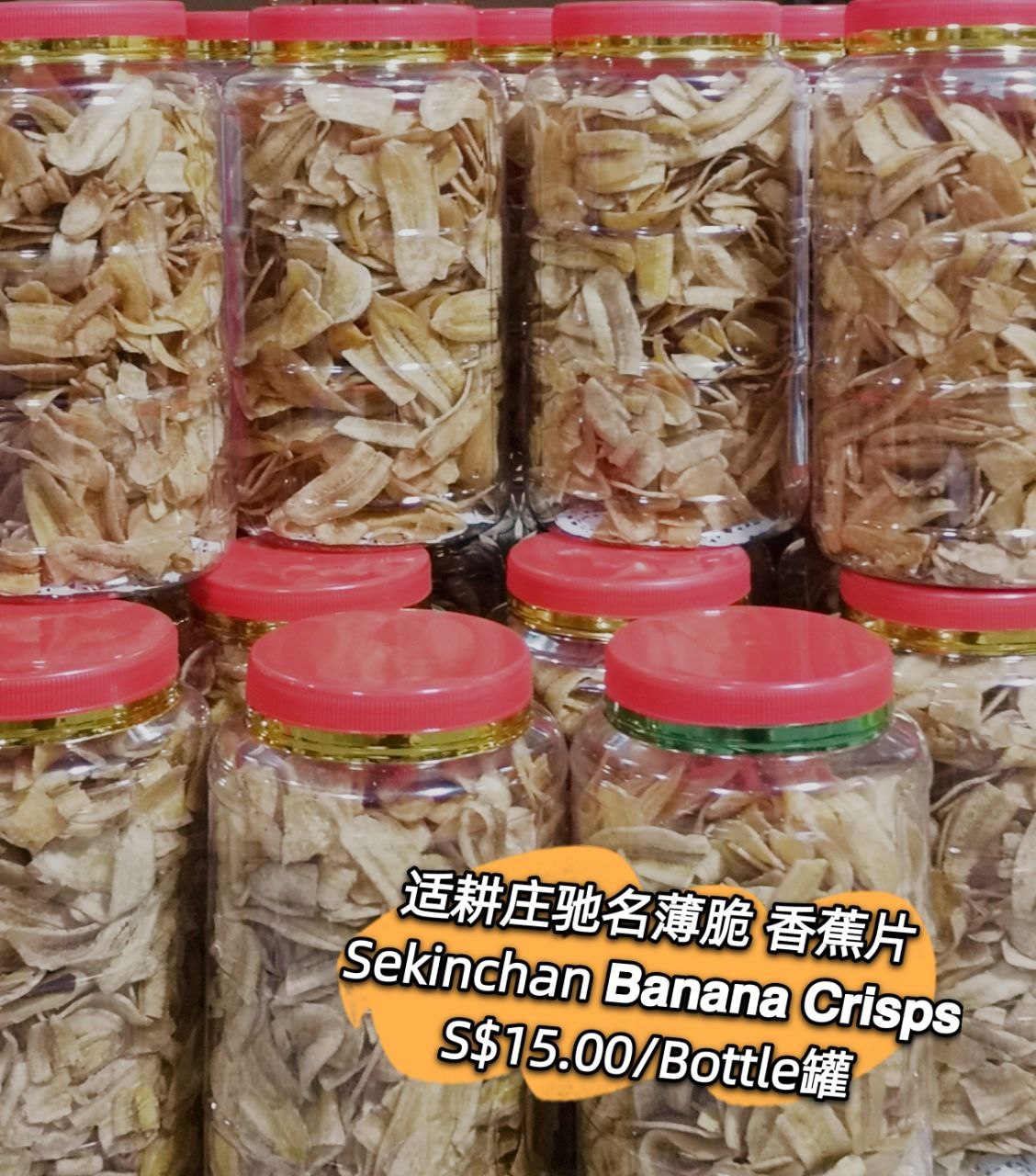 [ 7 Feb  2026 ] Sekinchan Banana Crisps/Tapioca Crisps