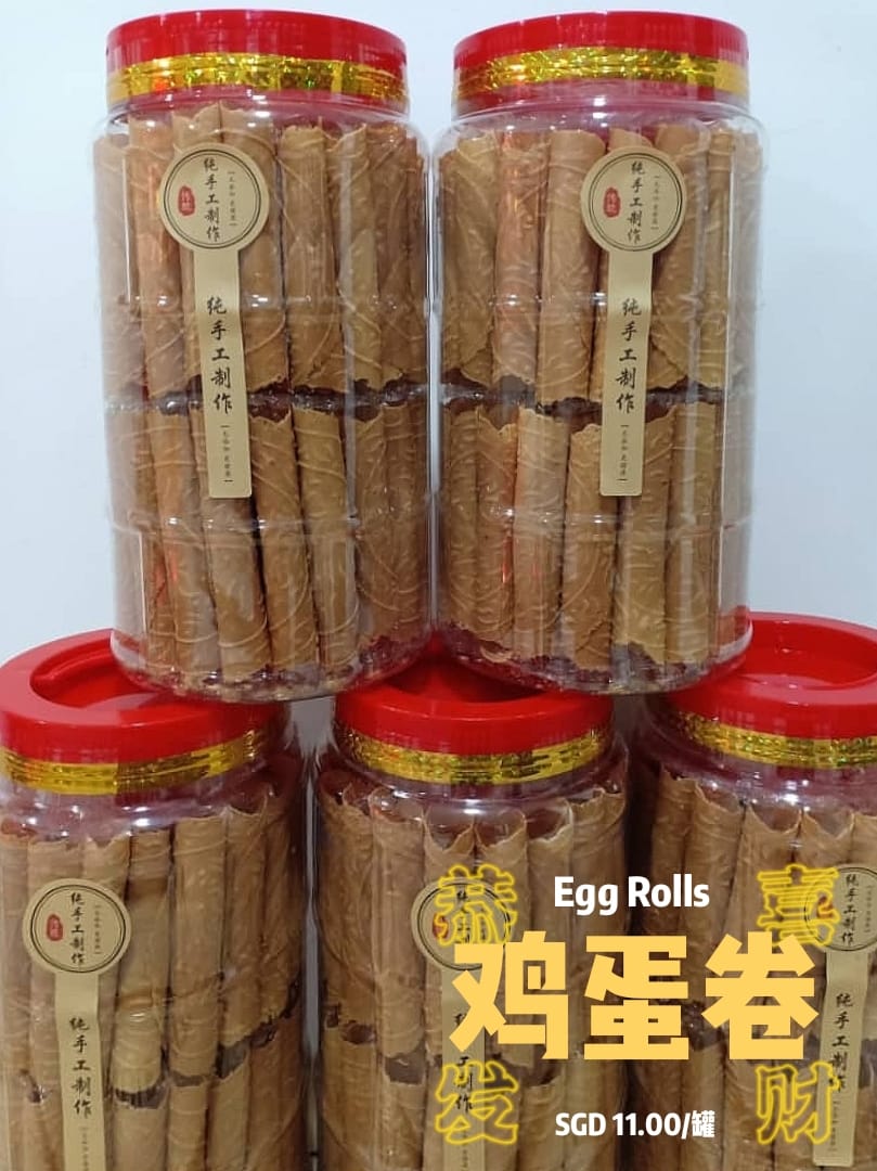 [ 7 Feb 2026 ] Handmade Egg Rolls 手工鸡蛋卷