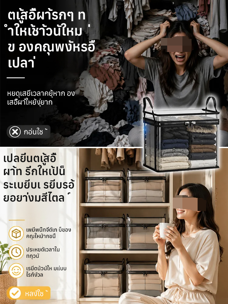 📦💧ถุงเก็บของขนาดใหญ่แบบใส | ถุงเก็บของขนาดใหญ่กันน้ำและกันความชื้น สามารถมองเห็นเสื้อผ้าและผ้าห่มได้อย่างชัดเจน!