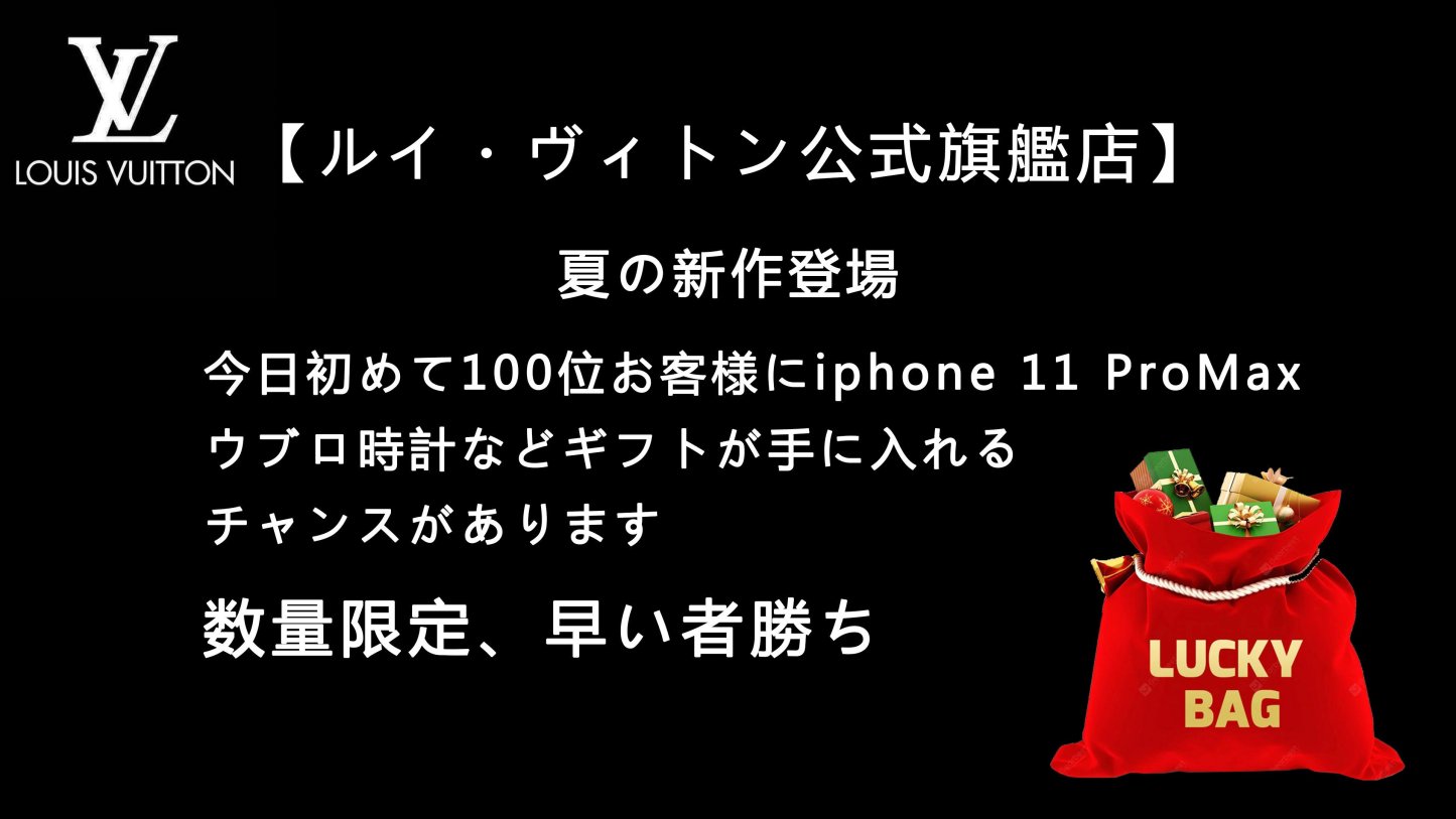 公式旗艦店　ＬＶ新作小さいリュック　　今日スペシャル