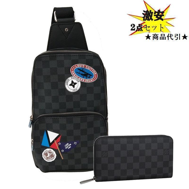 Louis Vuitton ルイヴィトン ボディバッグ 長財布 2点セット お得