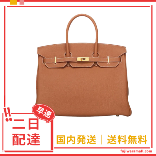 Hermes エルメス バーキン 35cm トゴ ゴールド ゴールド金具 100135