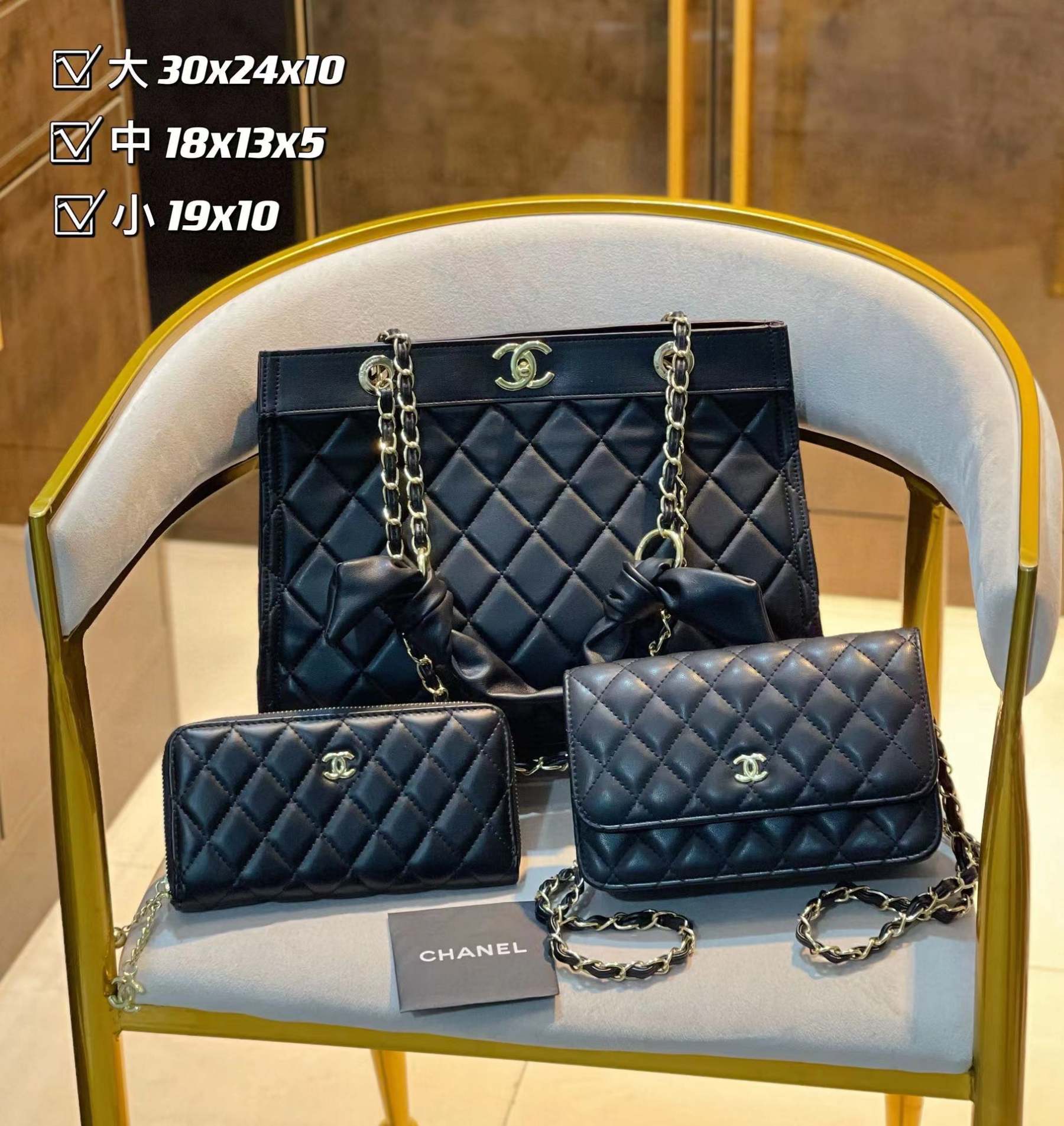 【Chane12】コンビネーション3点セット【80％割引+送料無料】