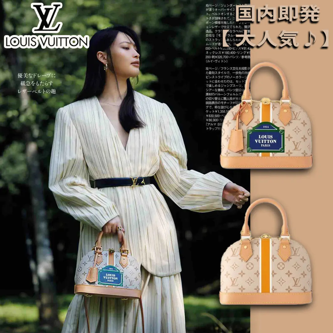 国内発送 新作 Louis Vuitton アルマ BB ハンドバック オレンジ M23502