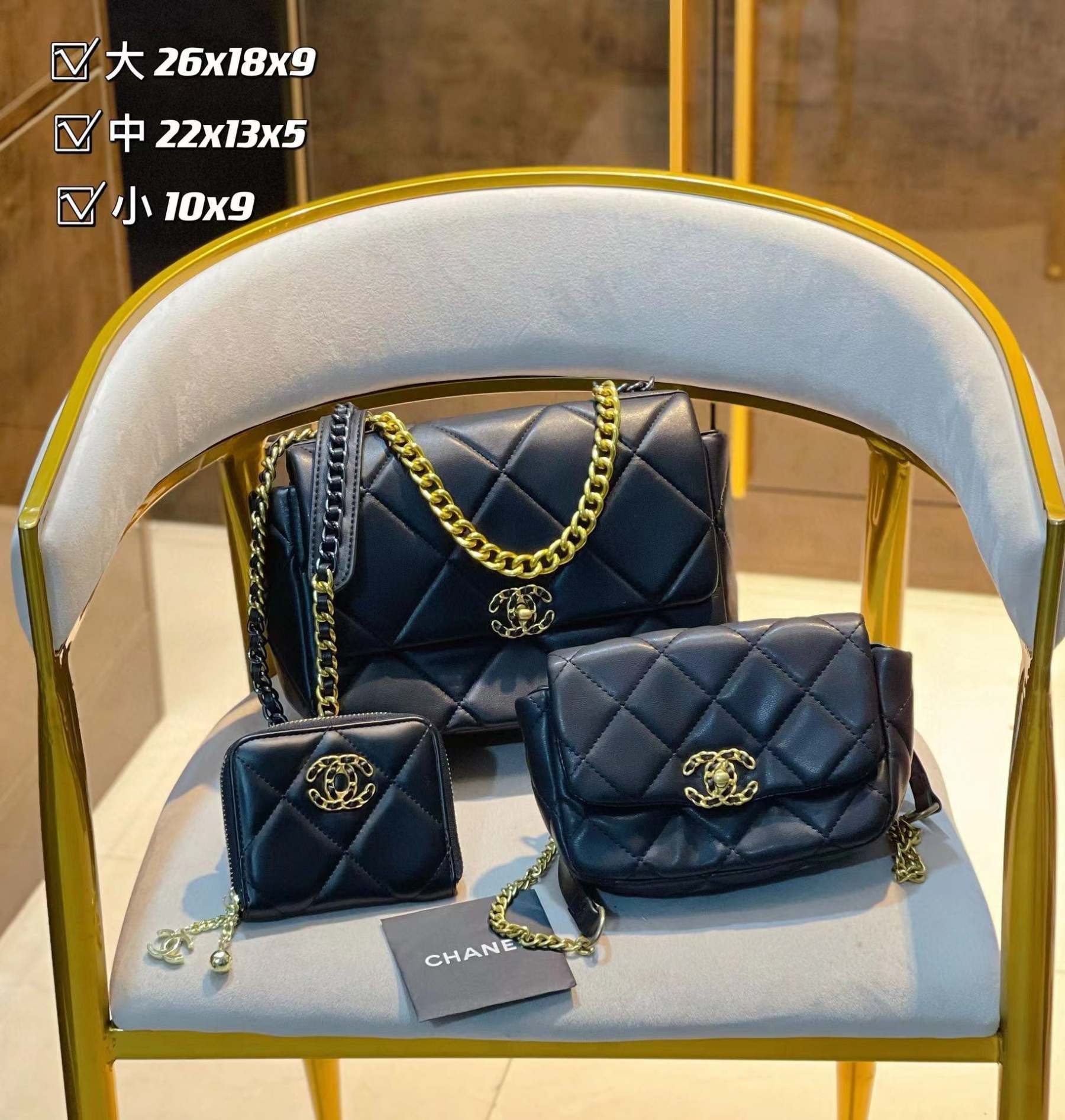 【Chane14】コンビネーション3点セット【80％割引+送料無料】