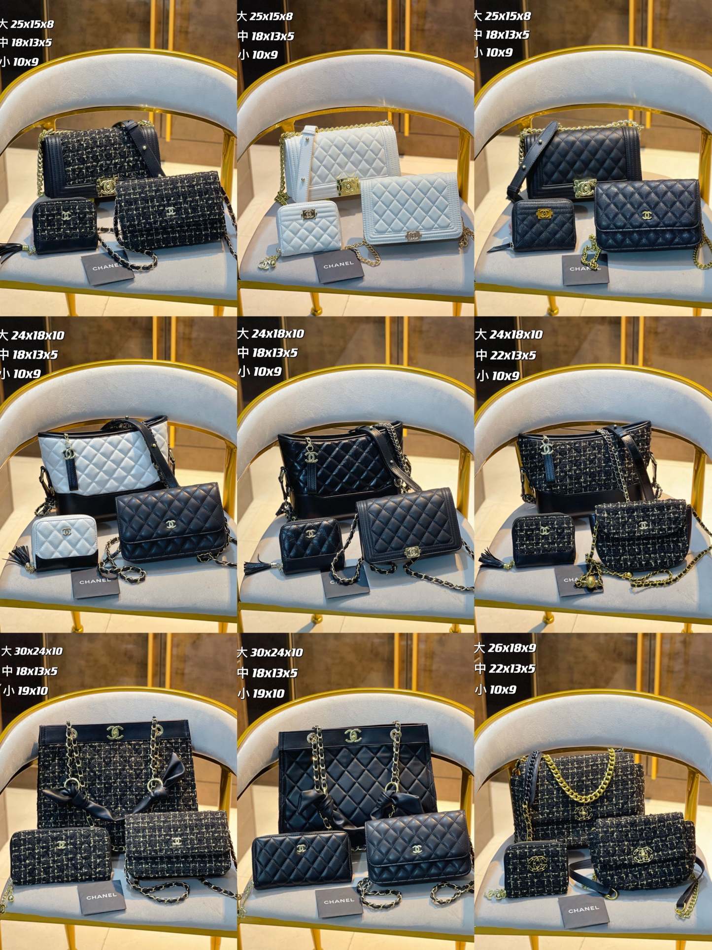 【Chane12】コンビネーション3点セット【80％割引+送料無料】