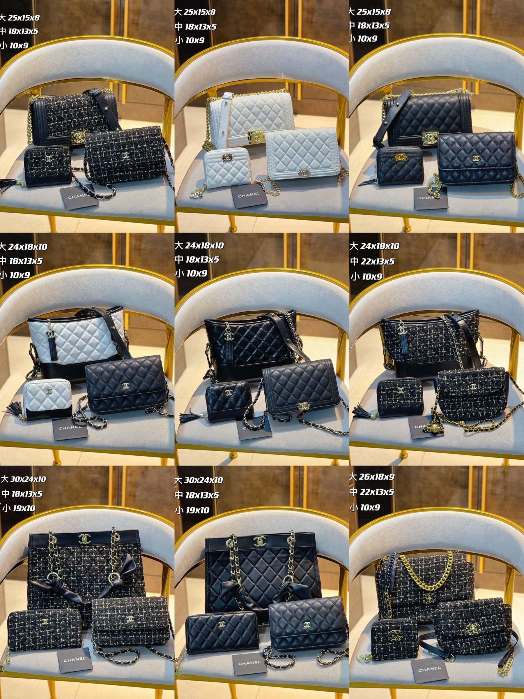 【Chane12】コンビネーション3点セット【80％割引+送料無料】