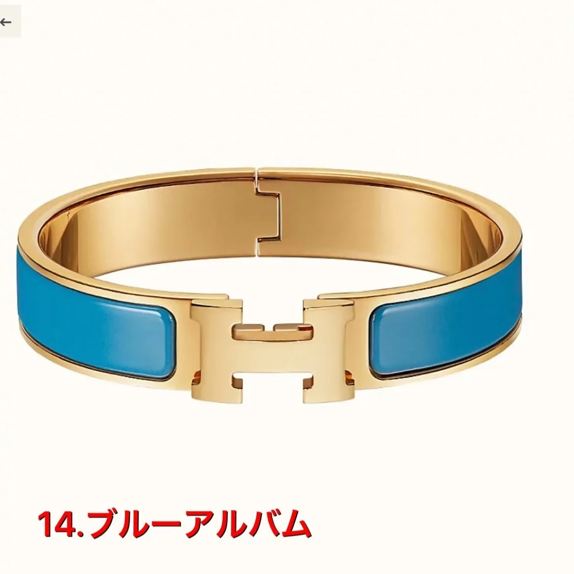 【超人気】【HERMES直営店】エルメス★ブレスレット クリックH（直営店）