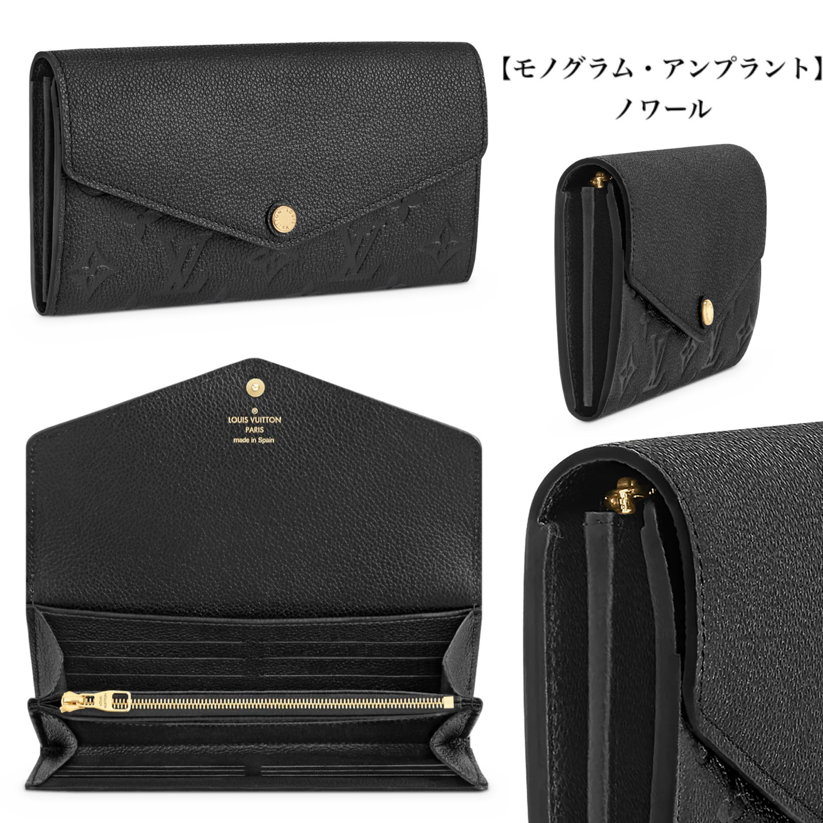 大人気★Louis Vuitton ポルトフォイユ・サラ 19 x 10.5 x 2 cm